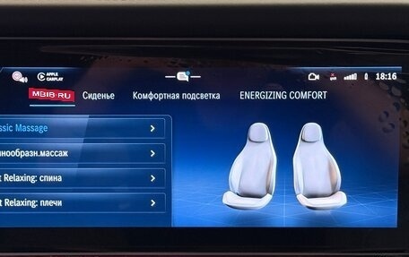 Mercedes-Benz G-Класс AMG, 2024 год, 30 995 000 рублей, 29 фотография
