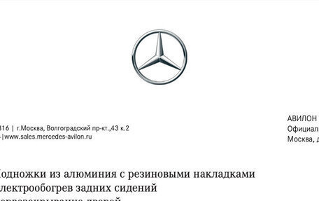 Mercedes-Benz GLE AMG, 2021 год, 15 500 000 рублей, 29 фотография