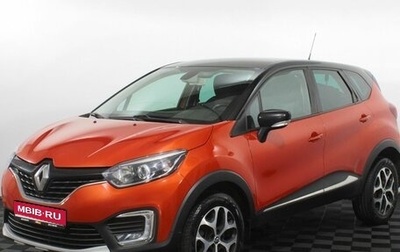 Renault Kaptur I рестайлинг, 2016 год, 1 125 000 рублей, 1 фотография