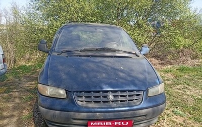 Chrysler Voyager III, 2000 год, 200 000 рублей, 1 фотография