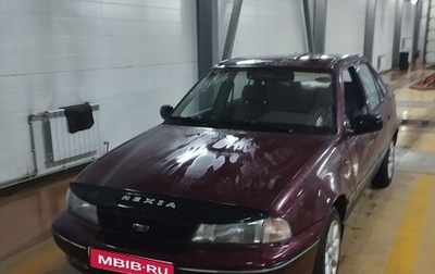Daewoo Nexia I рестайлинг, 2005 год, 240 000 рублей, 1 фотография