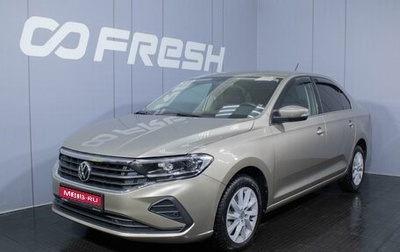 Volkswagen Polo VI (EU Market), 2022 год, 1 850 000 рублей, 1 фотография