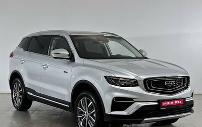 Geely Atlas, 2024 год, 2 709 200 рублей, 1 фотография