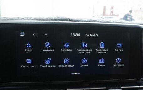 KIA Carnival, 2020 год, 4 199 000 рублей, 19 фотография