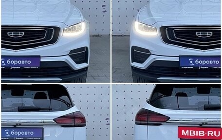 Geely Atlas, 2022 год, 1 790 000 рублей, 8 фотография