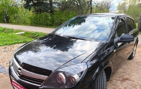 Opel Astra H, 2010 год, 550 000 рублей, 9 фотография