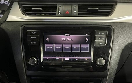Skoda Rapid I, 2017 год, 1 150 000 рублей, 12 фотография