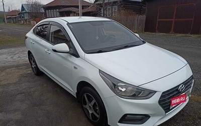 Hyundai Solaris II рестайлинг, 2018 год, 1 350 000 рублей, 1 фотография