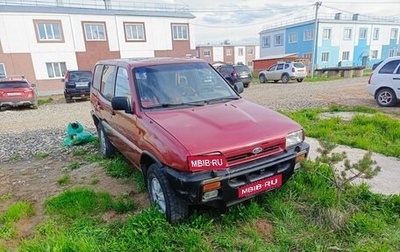 Ford Maverick I, 1994 год, 250 000 рублей, 1 фотография