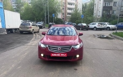 Honda Accord VIII рестайлинг, 2008 год, 1 300 000 рублей, 1 фотография