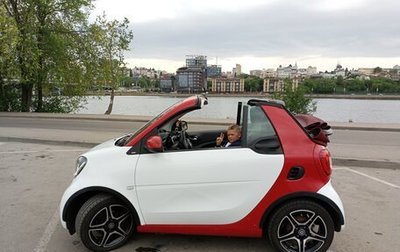 Smart Fortwo III, 2016 год, 1 610 000 рублей, 1 фотография