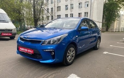 KIA Rio IV, 2019 год, 1 250 000 рублей, 1 фотография