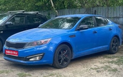 KIA Optima III, 2012 год, 870 000 рублей, 1 фотография