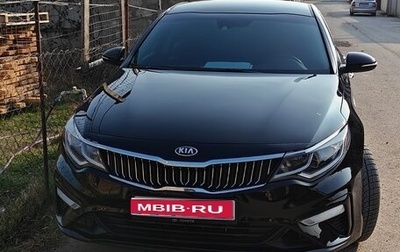 KIA Optima IV, 2019 год, 1 200 000 рублей, 1 фотография