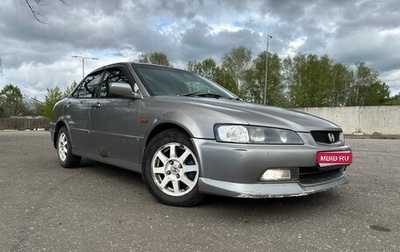 Honda Accord VII рестайлинг, 1997 год, 550 000 рублей, 1 фотография