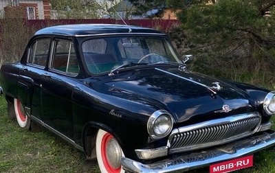 ГАЗ 21 «Волга», 1960 год, 350 000 рублей, 1 фотография
