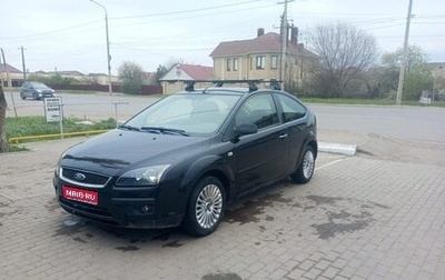 Ford Focus II рестайлинг, 2006 год, 270 000 рублей, 1 фотография