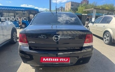Opel Astra H, 2010 год, 715 000 рублей, 1 фотография