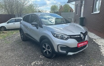 Renault Kaptur I рестайлинг, 2021 год, 1 500 000 рублей, 1 фотография