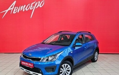 KIA Rio IV, 2019 год, 1 165 000 рублей, 1 фотография