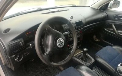 Volkswagen Passat B5+ рестайлинг, 1998 год, 265 000 рублей, 1 фотография