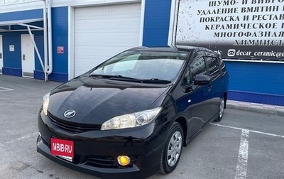 Toyota Wish II, 2009 год, 1 400 000 рублей, 1 фотография
