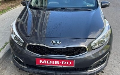 KIA cee'd III, 2015 год, 1 270 000 рублей, 1 фотография