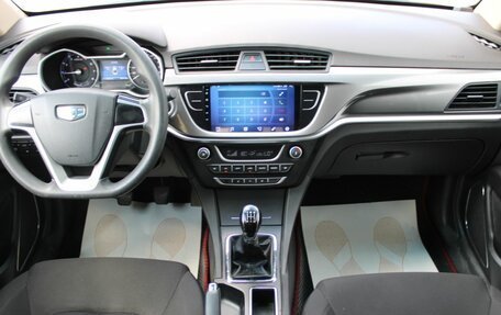 Geely Emgrand 7 I, 2019 год, 929 000 рублей, 18 фотография