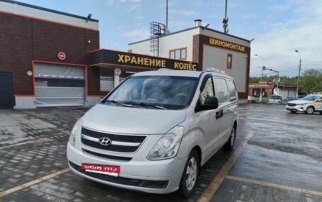 Hyundai Grand Starex Grand Starex I рестайлинг 2, 2008 год, 950 000 рублей, 6 фотография