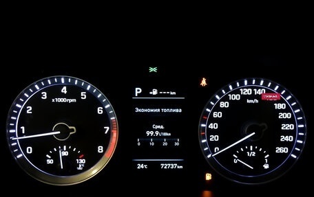 Hyundai Sonata VII, 2018 год, 2 000 000 рублей, 15 фотография