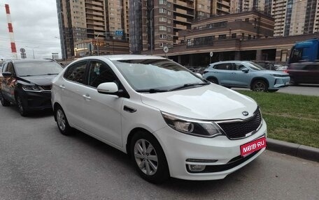 KIA Rio III рестайлинг, 2015 год, 1 000 000 рублей, 1 фотография