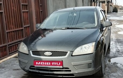 Ford Focus II рестайлинг, 2006 год, 370 000 рублей, 1 фотография