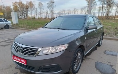 KIA Magentis II рестайлинг, 2009 год, 500 000 рублей, 1 фотография