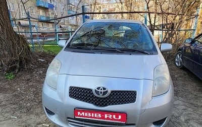 Toyota Yaris III рестайлинг, 2006 год, 690 000 рублей, 1 фотография