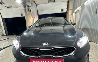 KIA cee'd III, 2019 год, 2 000 000 рублей, 1 фотография