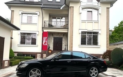 Mercedes-Benz S-Класс, 2011 год, 3 500 000 рублей, 1 фотография