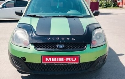 Ford Fiesta, 2006 год, 390 000 рублей, 1 фотография