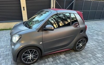 Smart Fortwo III, 2018 год, 2 360 000 рублей, 1 фотография