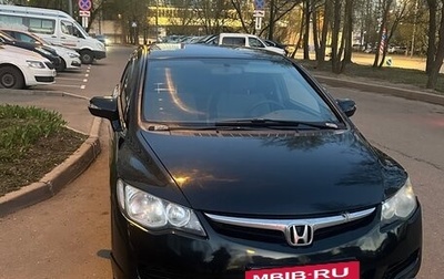Honda Civic VIII, 2007 год, 550 000 рублей, 1 фотография