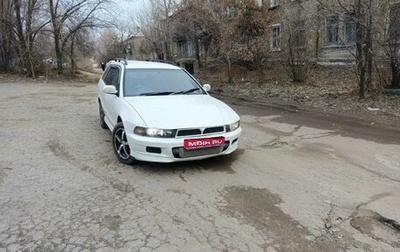 Mitsubishi Legnum, 2000 год, 280 000 рублей, 1 фотография