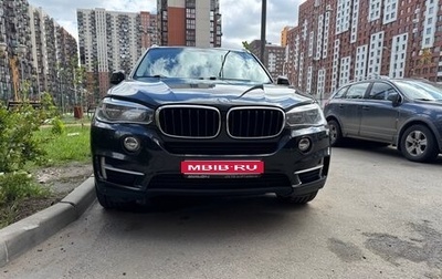 BMW X5, 2017 год, 3 950 000 рублей, 1 фотография