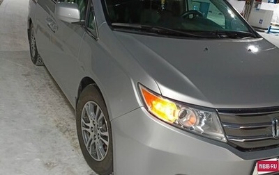 Honda Odyssey (North America) IV, 2013 год, 1 400 000 рублей, 1 фотография