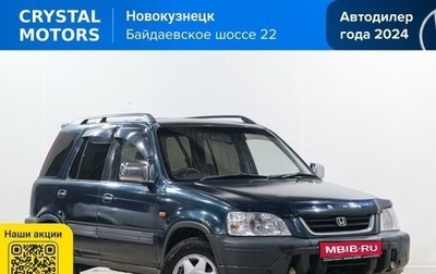Honda CR-V IV, 1996 год, 399 000 рублей, 1 фотография