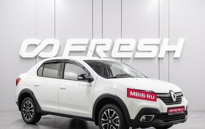 Renault Logan II, 2020 год, 1 249 000 рублей, 1 фотография