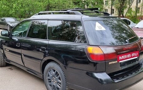 Subaru Outback III, 2002 год, 570 000 рублей, 7 фотография