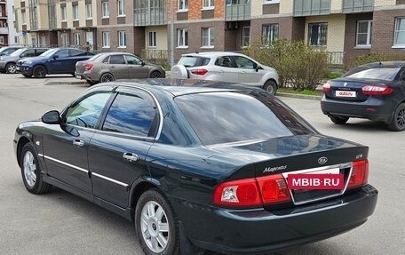KIA Magentis I, 2005 год, 400 000 рублей, 4 фотография