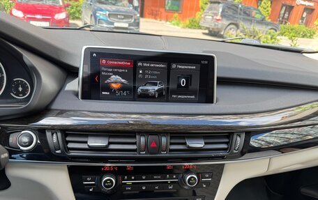 BMW X5, 2017 год, 3 950 000 рублей, 11 фотография