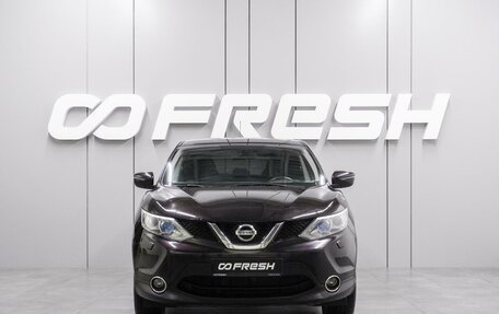 Nissan Qashqai, 2014 год, 1 449 000 рублей, 3 фотография