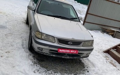 Nissan Sunny B15, 2001 год, 280 000 рублей, 1 фотография