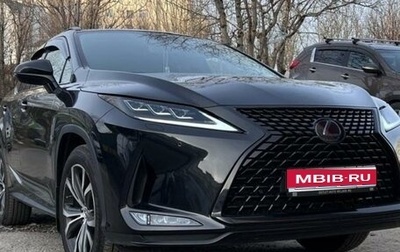 Lexus RX IV рестайлинг, 2022 год, 7 150 000 рублей, 1 фотография